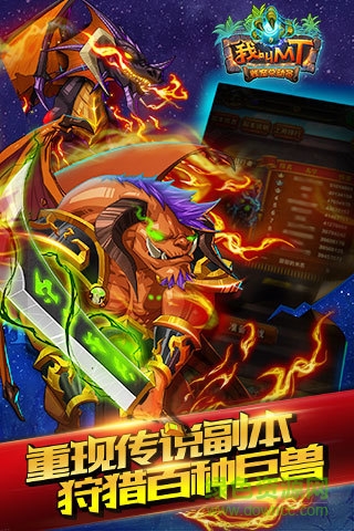 我叫mt高清官方版 v10.4.0.0 安卓版1