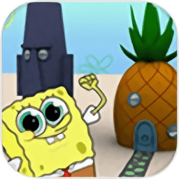 海绵宝宝海底大冒险中文版