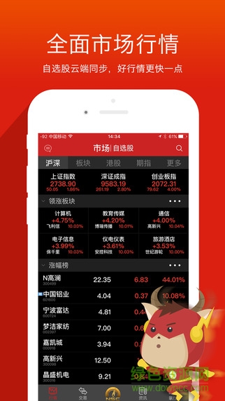 金罗盘电脑版 v6.02.002 pc版0