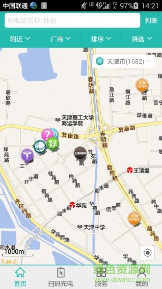 天津充电通(电动车充电) v3.0 安卓版1