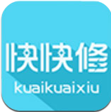 快快修(上门维修)