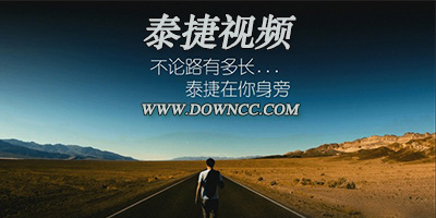 泰捷视频-泰捷视频tv版-云视听泰捷