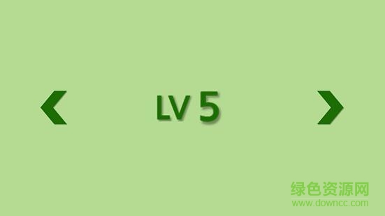 视力锻炼 v1.1.2 安卓版0