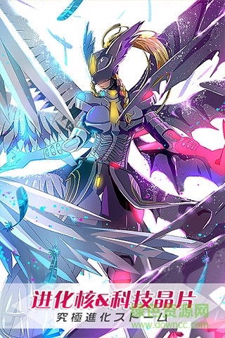 百度版数码世界ol v1.0.3 安卓最新版1