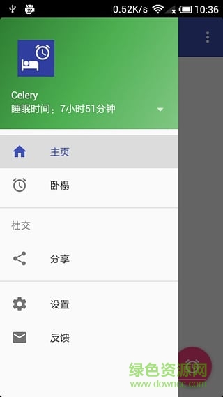 夜堪眠(睡眠控制) v1.0.1 安卓版2