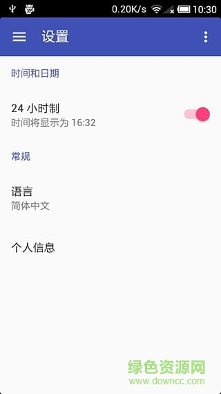夜堪眠(睡眠控制) v1.0.1 安卓版1
