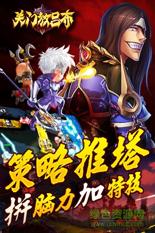 4399关门放吕布手机版 v0.1.38.317 安卓最新版2