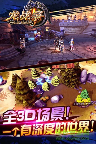 龙战争手游九游版 v1.3.0 安卓版4