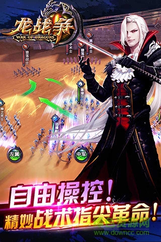 龙战争手游九游版 v1.3.0 安卓版0