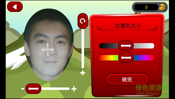 保住我的脸别死了(Save My Face) v1.0.8 安卓版1