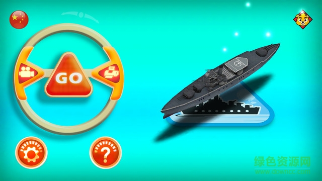 小熊尼奥ar口袋交通 v2.3 安卓版1