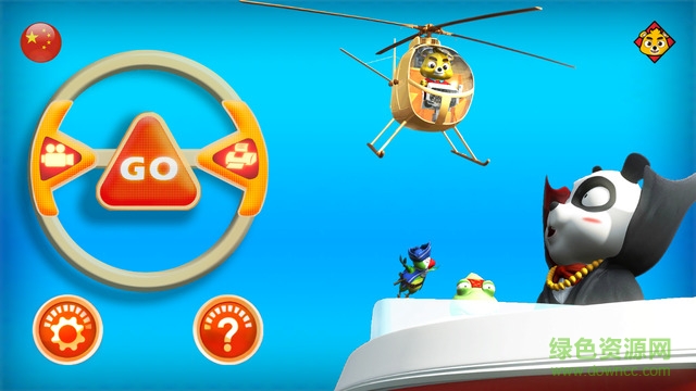 小熊尼奥ar口袋交通 v2.3 安卓版2