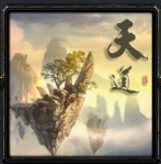 魔兽rpg天道贰1.2正式版