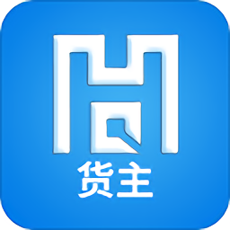 起航物流货主端