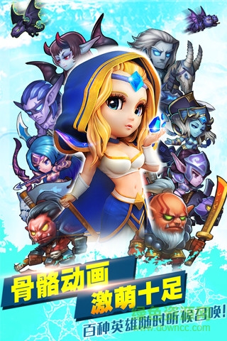 刀塔传奇快用版 v4.1.45 官网安卓版3