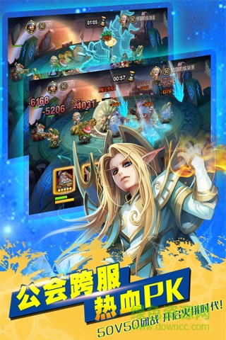 刀塔传奇官方混服版 v5.0.277 官方安卓版0