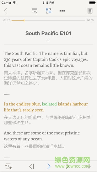 朗易思听vip修改版 v2.0.7 安卓版1