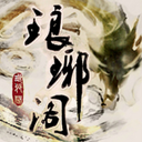 琅琊阁英雄联盟无限视距神器