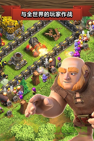 部落冲突全面开战 v14.405.15 安卓版1