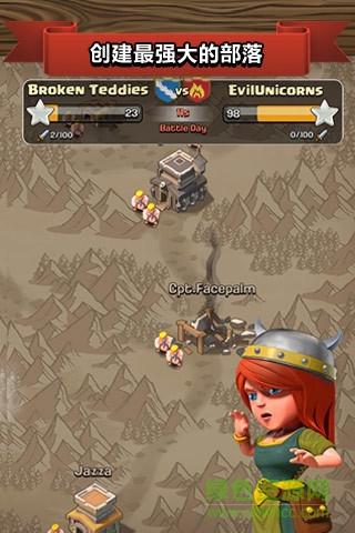 部落冲突全面开战 v14.405.15 安卓版2