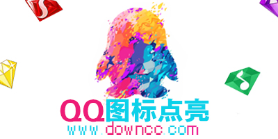 QQ图标