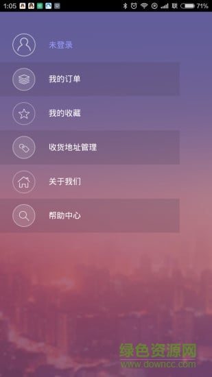 韩品惠(韩国代购) v01.00.0024 安卓版2