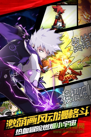 艾尔战记变态版 v0.2.712.20 安卓版3