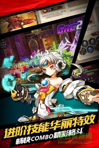 艾尔战记变态版 v0.2.712.20 安卓版0