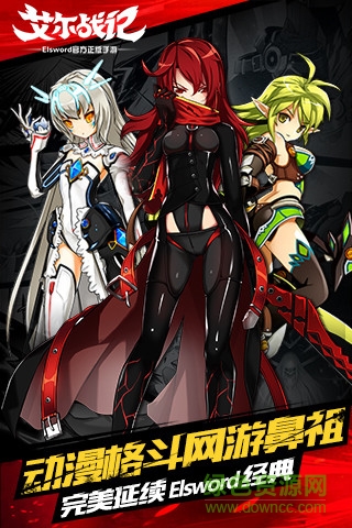 艾尔战记小米账号版 v0.20712.20 官网安卓版3