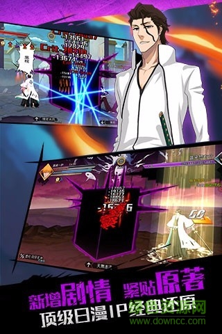 爱奇艺死神觉醒 v1.8.207 安卓版1