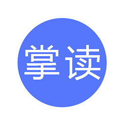 掌读手机版(掌读看书小说阅读器)