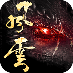 tt风云手游客户端