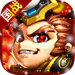 主公受惊了边锋游戏