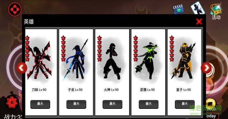 火柴人联盟国际无cd版修改版(League of Stickman) v2.0.1 安卓无限钻石版2