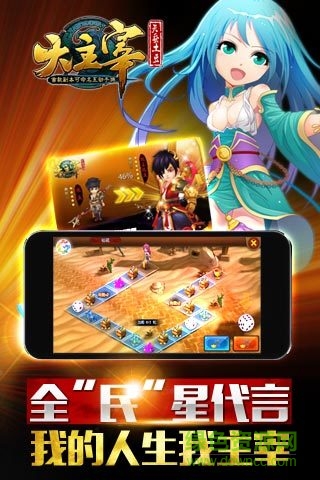 小米版大主宰 v3.0.0 安卓版3