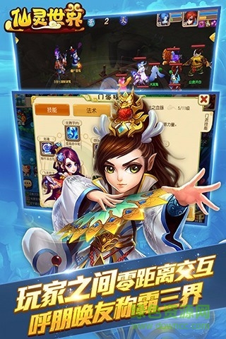 果盘仙灵世界游戏 v0.9.44 安卓版0