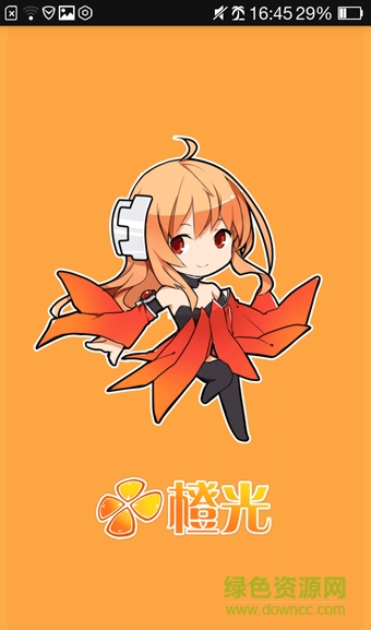 橙光游戏积分修改器 v1.7.66 安卓版0