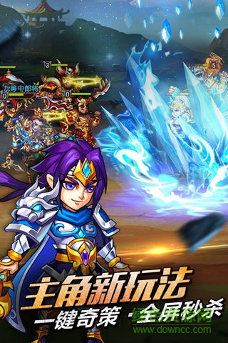 360三国吧兄弟手游 v4.9.10 安卓版1