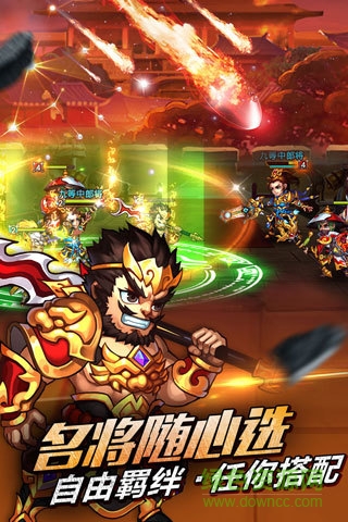 360三国吧兄弟手游 v4.9.10 安卓版2