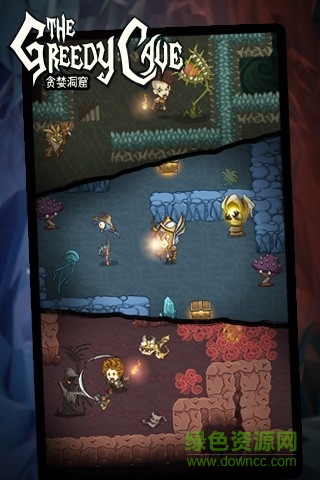 贪婪洞窟最新版 v2.4.0 安卓版1