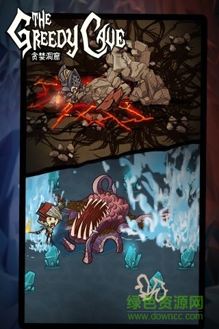 贪婪洞窟应用宝版本 v4.0.12 安卓版3