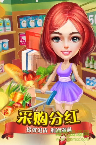 大富豪2果盘版 v1.18.0 安卓版3