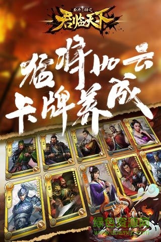 百度君临天下 v1.3.8 安卓版2