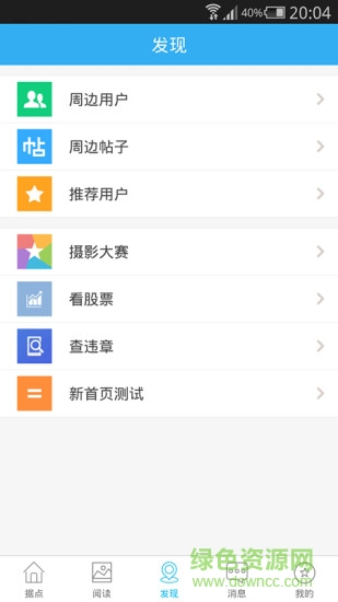 猛犬俱乐部手机版 v20261 安卓版1