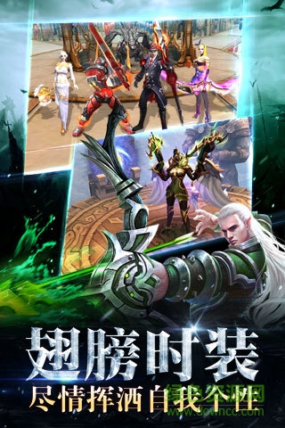 果盘游戏暗黑黎明 v2.9.9 安卓版1