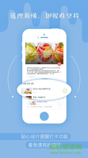美秘蜕变(美容健身塑形) v1.0.0 安卓版1