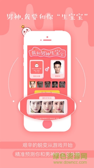 美秘蜕变(美容健身塑形) v1.0.0 安卓版3