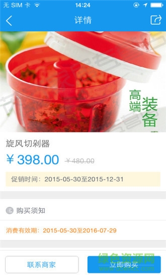 特百惠惠生意 v1.0.03 安卓版0