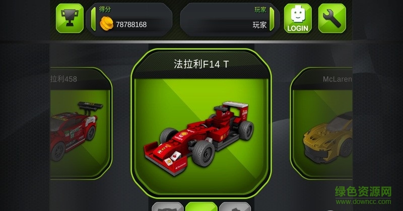 2016乐高超级赛车游戏修改版 v8.0.109 安卓版2