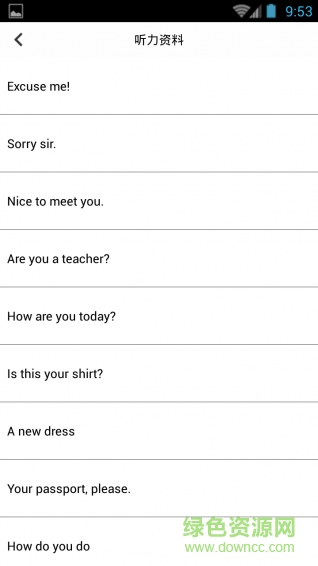 英语听力学习 v1.0 安卓版1